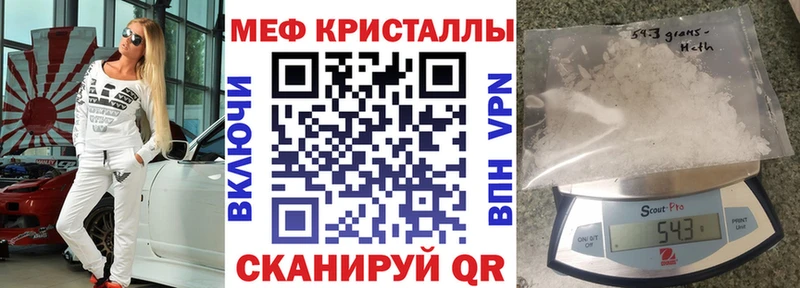Наркотические вещества Славгород Марихуана  СК  omg ССЫЛКА  Кокаин  ГАШ 