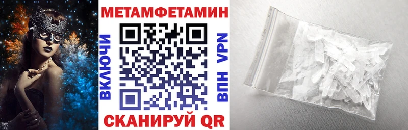 АМФЕТАМИН Premium  купить наркотики сайты  omg как войти  Славгород 