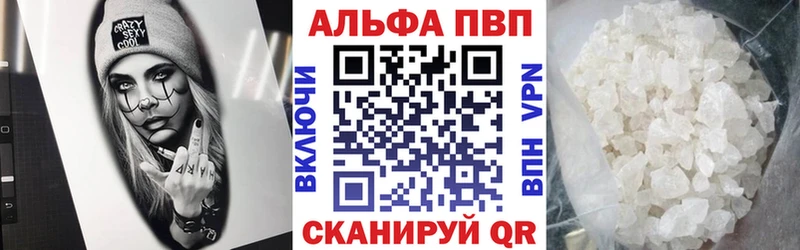 нарко площадка какой сайт  Славгород  Альфа ПВП СК КРИС 