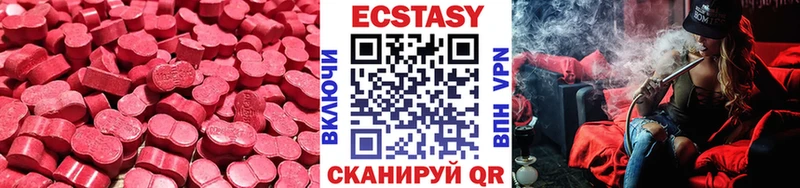 купить закладку  это наркотические препараты  ЭКСТАЗИ 99%  Славгород 