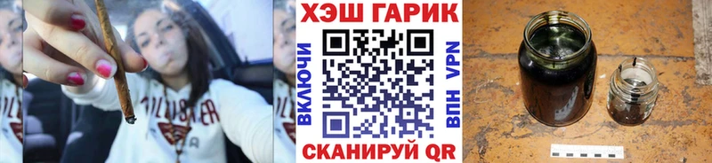 продажа наркотиков  Славгород  KRAKEN ТОР  ГАШИШ ice o lator 