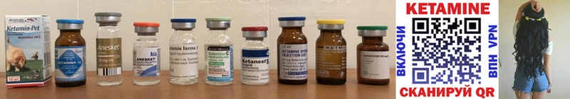 где можно купить   Славгород  Кетамин ketamine 
