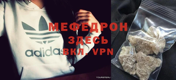 прущая мука Белоозёрский