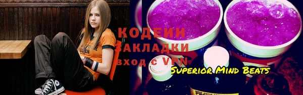 герыч Беломорск