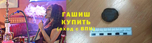 герыч Беломорск