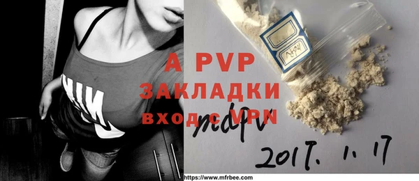 МДМА Белокуриха