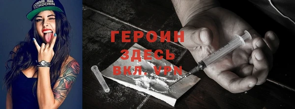 МДМА Белокуриха
