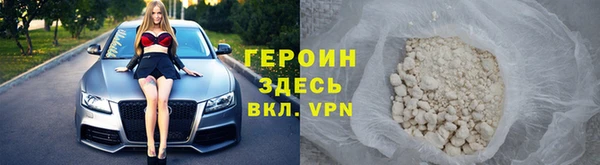 МДМА Белокуриха