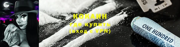 герыч Беломорск