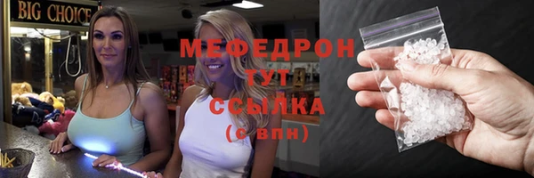 МДМА Белокуриха