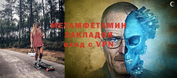 мефедрон VHQ Новозыбков