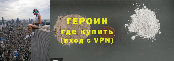 первитин Новодвинск