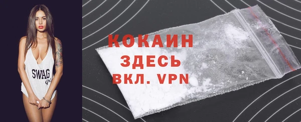 МДМА Белокуриха