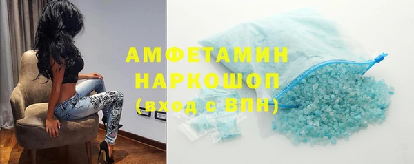 амф Новокубанск