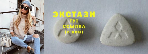 мефедрон VHQ Новозыбков