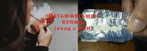 герыч Беломорск