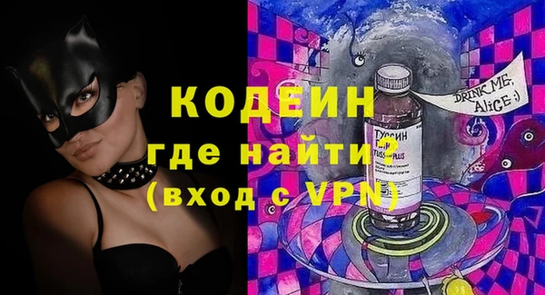 герыч Беломорск