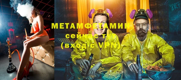 герыч Беломорск