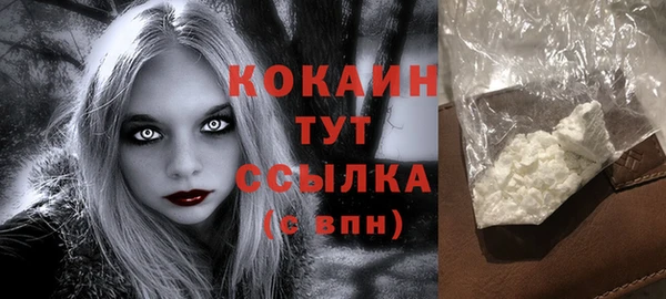 прущая мука Белоозёрский