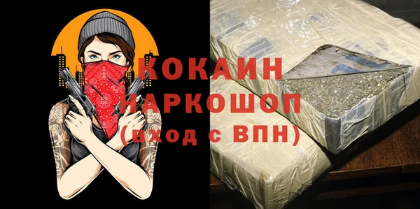 МДМА Белокуриха