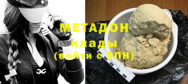 МДМА Белокуриха