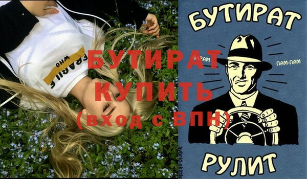 амф Новокубанск