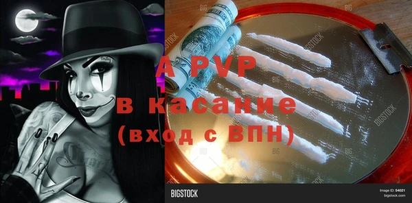 герыч Беломорск