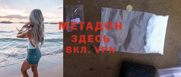 МДМА Белокуриха