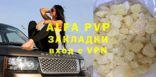 МДМА Белокуриха