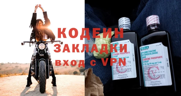 МДМА Белокуриха