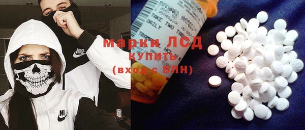 МДМА Белокуриха