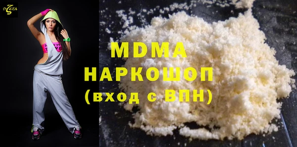 МДМА Белокуриха