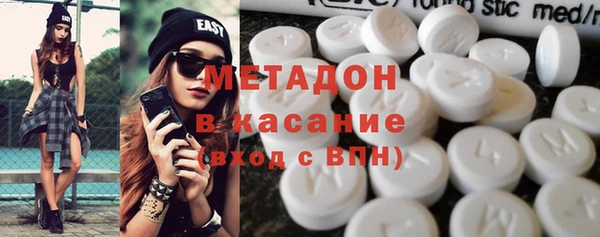 первитин Новодвинск
