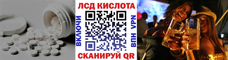 как найти   Славгород  мега ССЫЛКА  ЛСД экстази ecstasy 