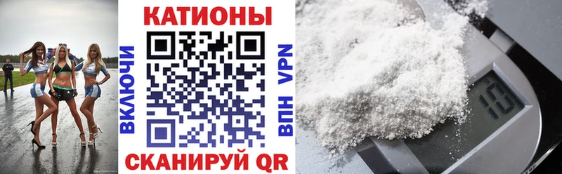 Мефедрон кристаллы МЕГА как зайти сайты даркнета состав Славгород