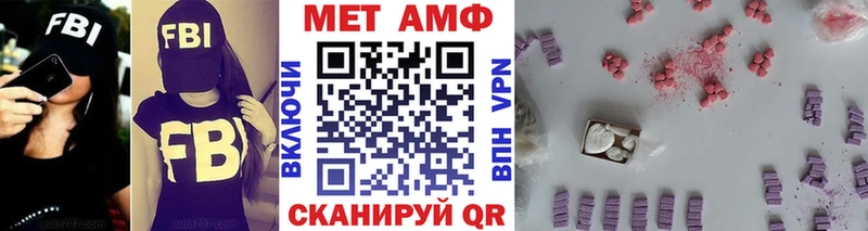 Первитин Декстрометамфетамин 99.9%  купить наркотики цена  Славгород 
