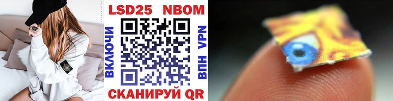 купить  сайты  Славгород  Марки 25I-NBOMe 1,5мг 
